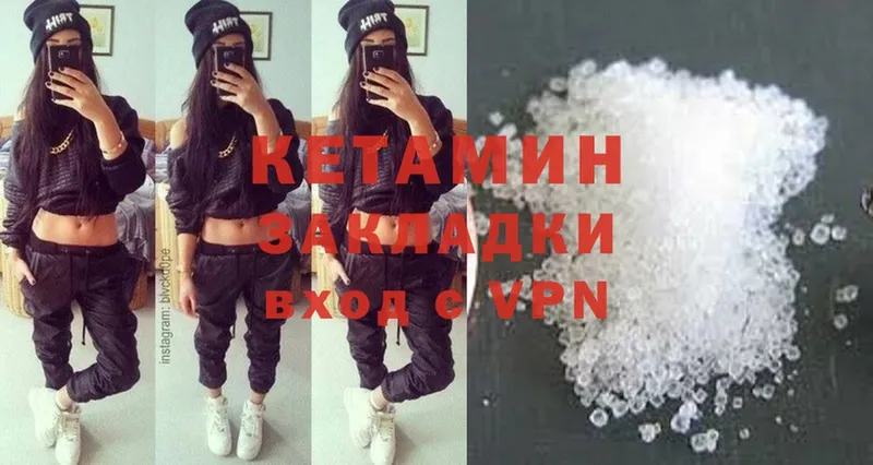 КЕТАМИН ketamine  Армавир 