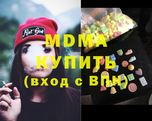 mix Белокуриха